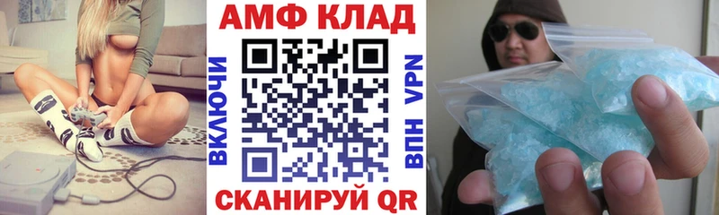Амфетамин Premium  дарнет шоп  Лодейное Поле 