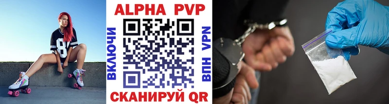 Alpha PVP VHQ  цены наркотик  нарко площадка телеграм  Лодейное Поле 