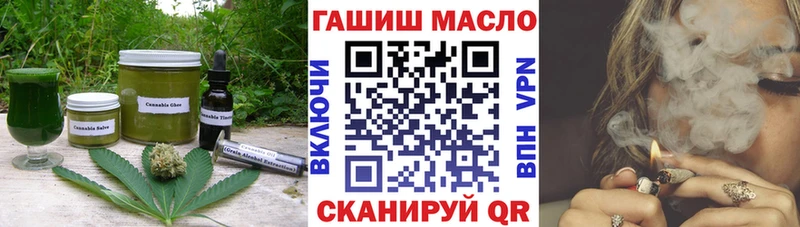 Canna-Cookies конопля  Лодейное Поле 