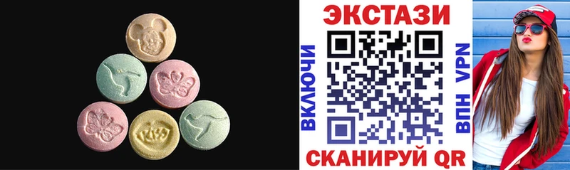 Экстази 99%  darknet как зайти  Лодейное Поле  как найти закладки 