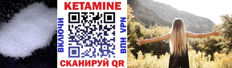 купить закладку  Лодейное Поле  Кетамин ketamine 