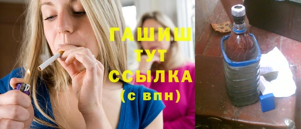 круглые Арсеньев