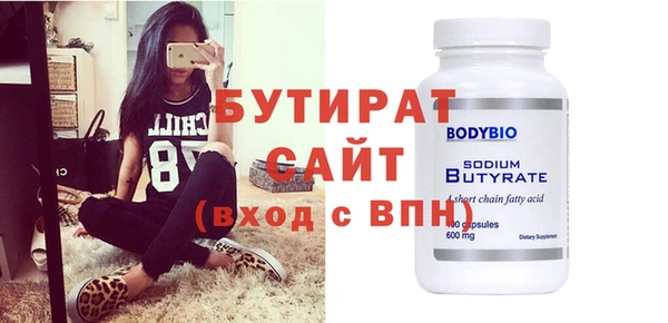 круглые Арсеньев