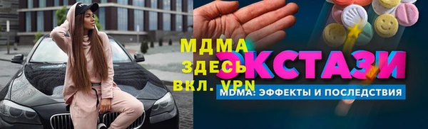 MDMA Premium VHQ Аркадак