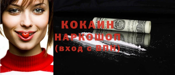 круглые Арсеньев