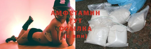 MDMA Premium VHQ Аркадак