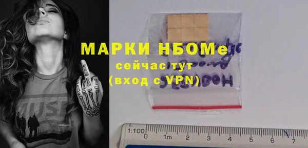 MDMA Premium VHQ Аркадак