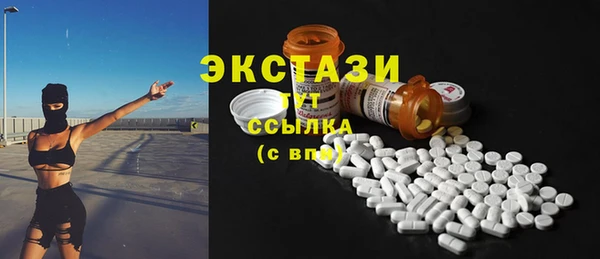 круглые Арсеньев