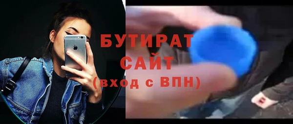MDMA Premium VHQ Аркадак