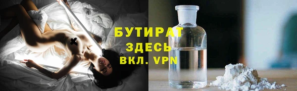 круглые Арсеньев