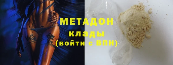 MDMA Premium VHQ Аркадак