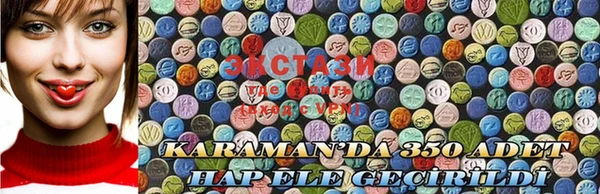 MDMA Premium VHQ Аркадак