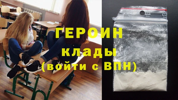 скорость mdpv Армянск