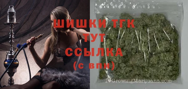 MDMA Premium VHQ Аркадак