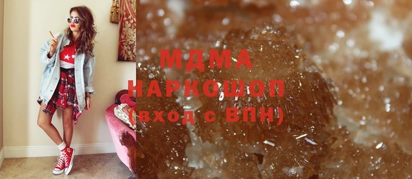 MDMA Premium VHQ Аркадак