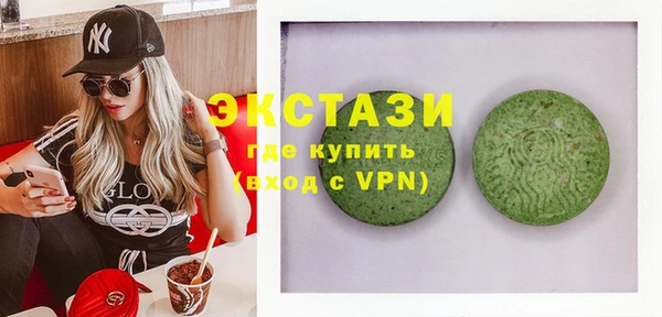 скорость mdpv Армянск