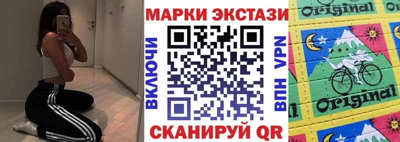 Марки NBOMe 1,5мг  Лодейное Поле 