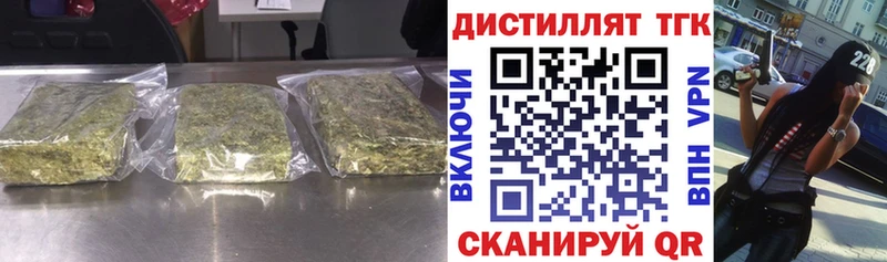 Дистиллят ТГК вейп с тгк  OMG рабочий сайт  Лодейное Поле  даркнет сайт 